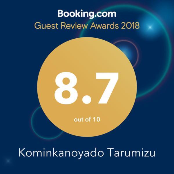 Kominkanoyado Tarumizu Экстерьер фото